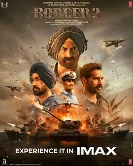 保卫家园 - 印度年轻战士的斗争