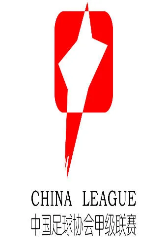 2025-6-21 中甲联赛 南通支云VS辽宁铁人